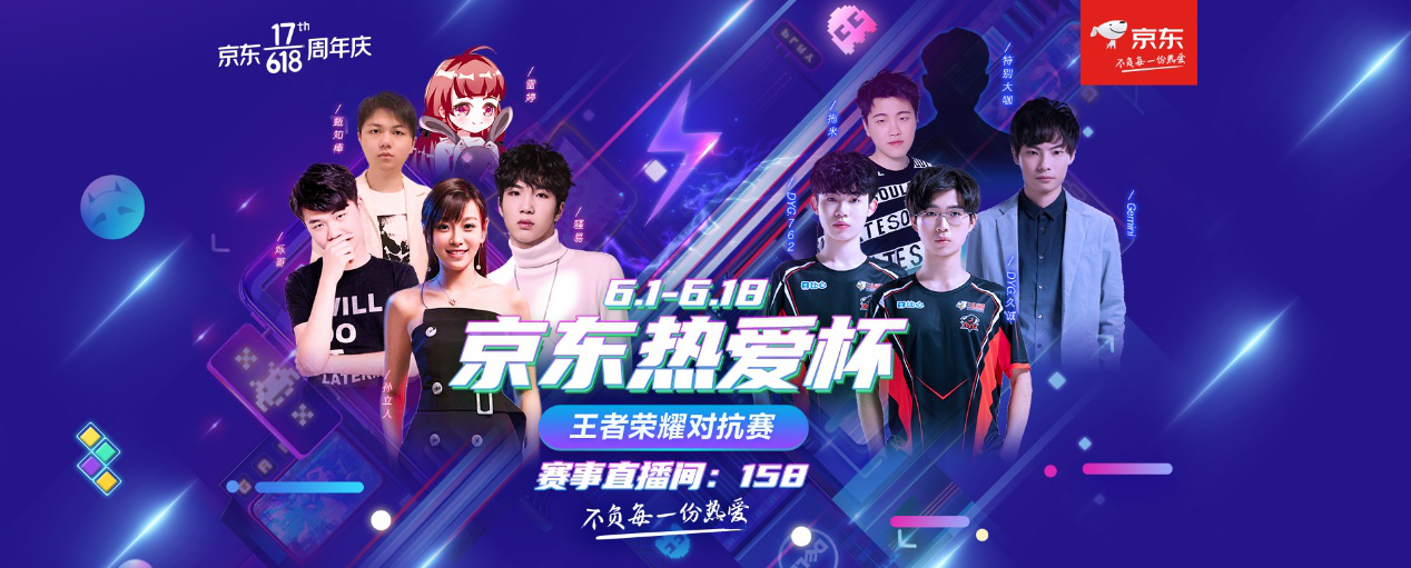 P延续强游