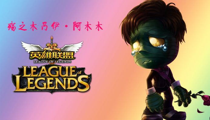 维持