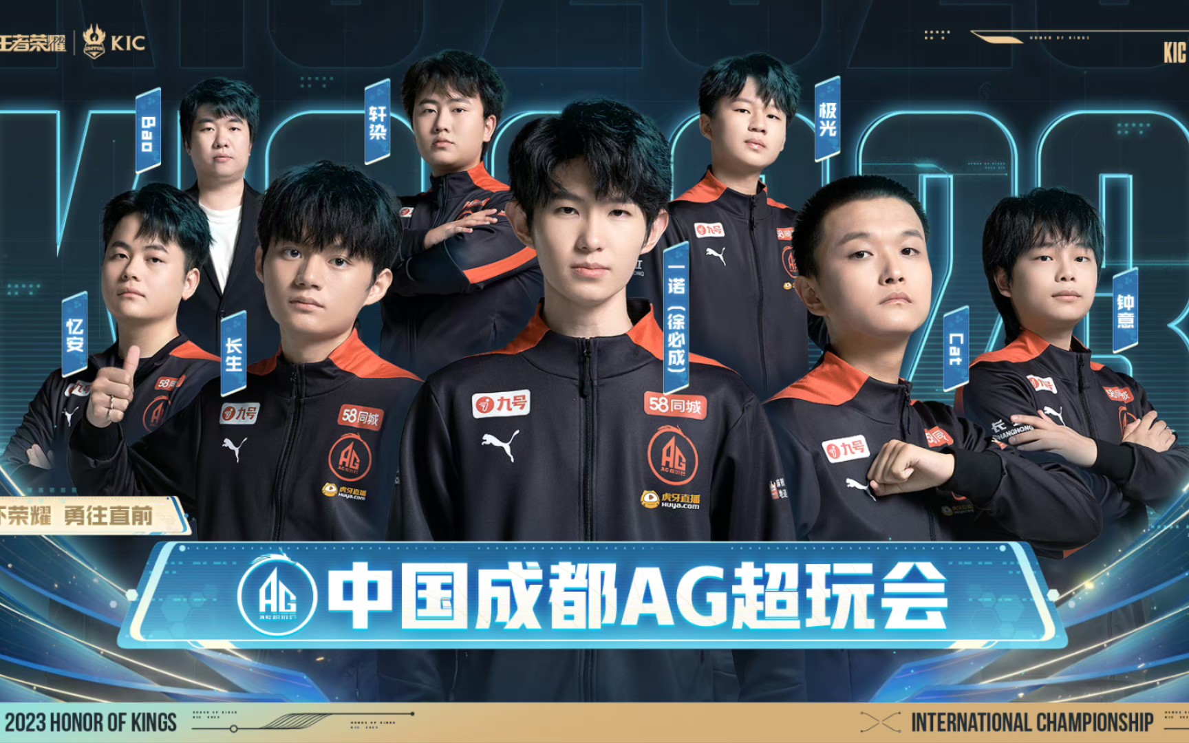 更是