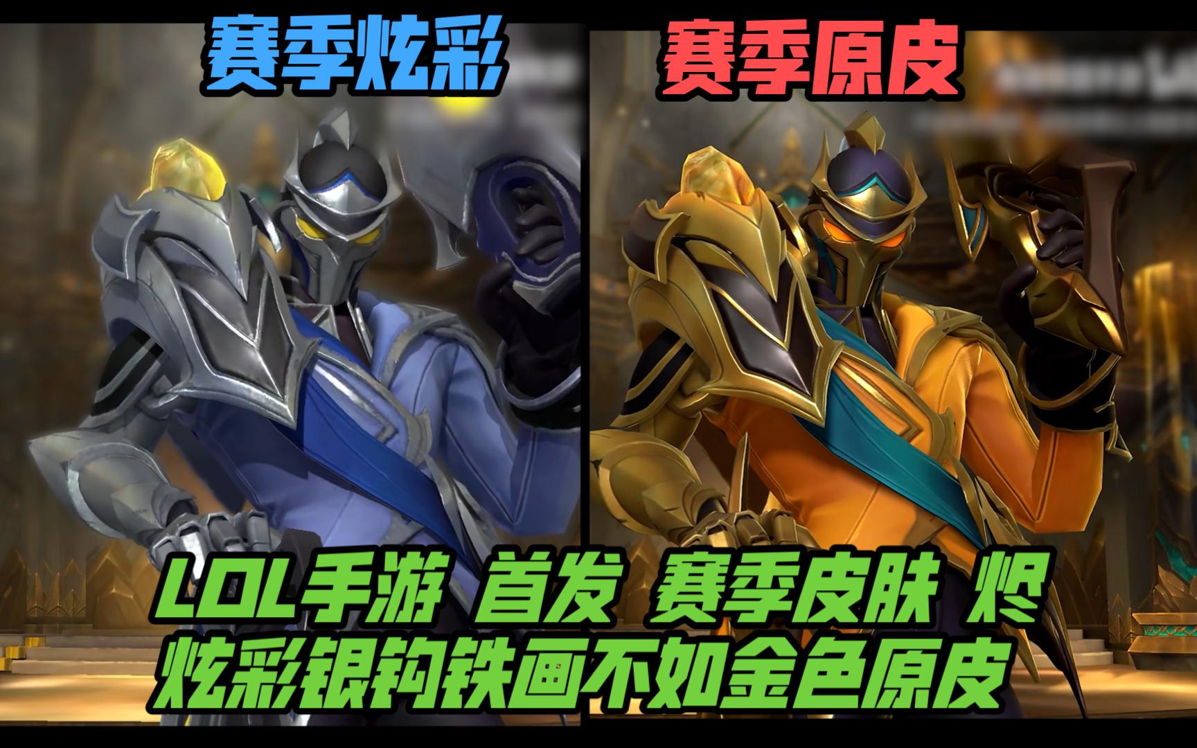 势局面