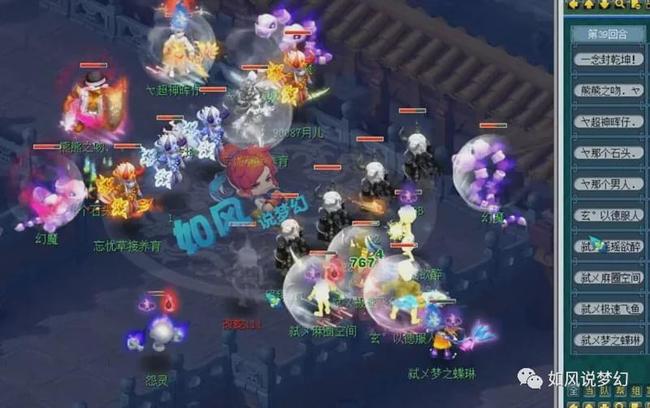 随后打