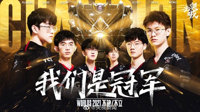 BLAST宣布在Bounty Fall 2025启动前进行格式更改