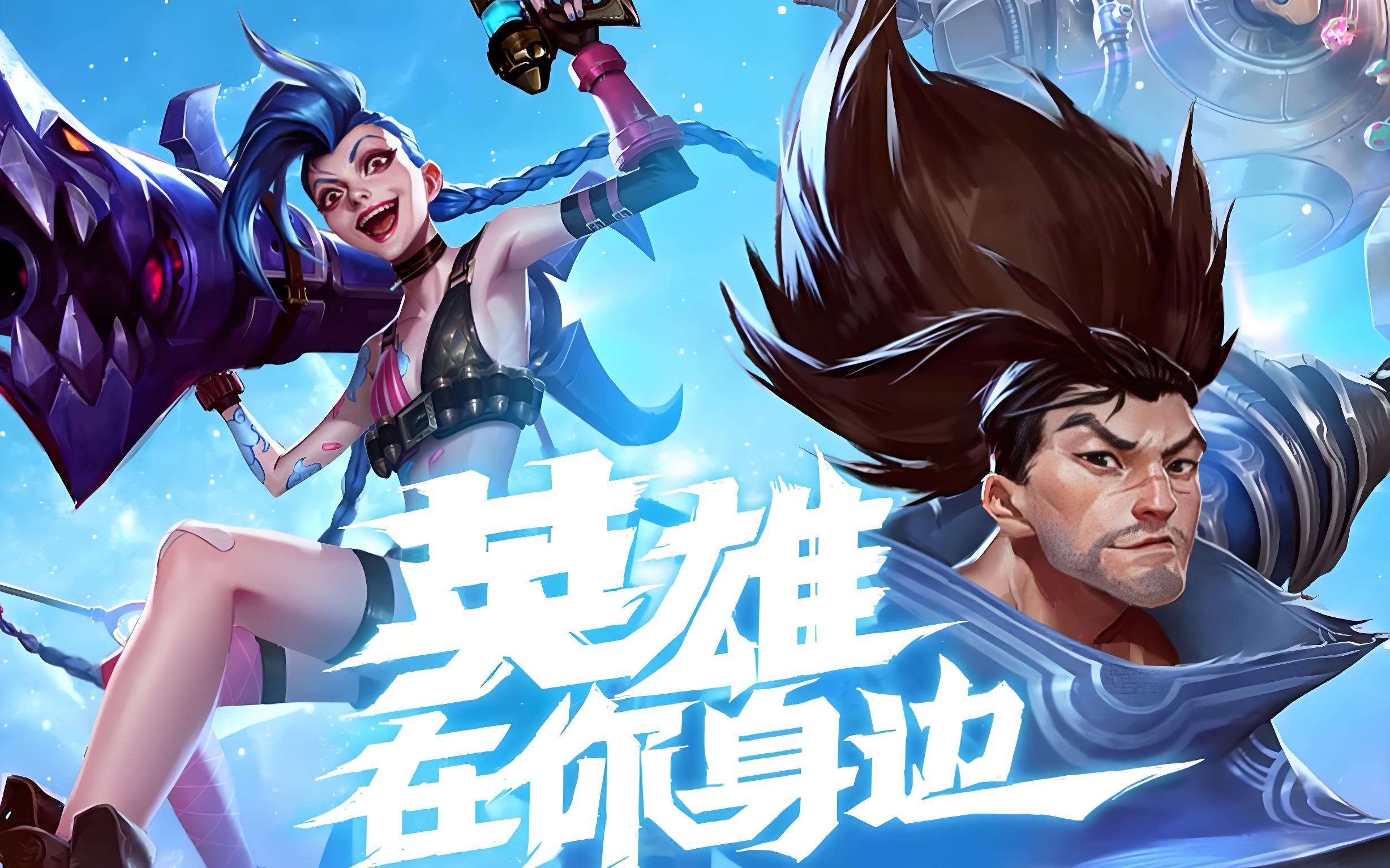 机制等关