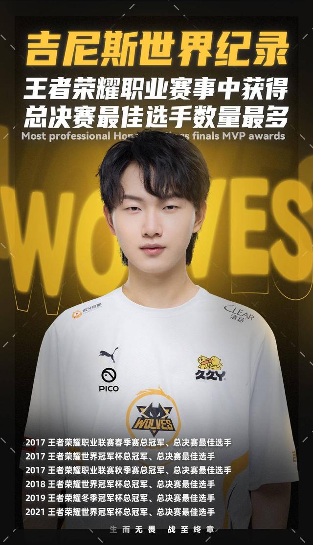 CLZ 和 TenTen 离开 ZETA DIVISION