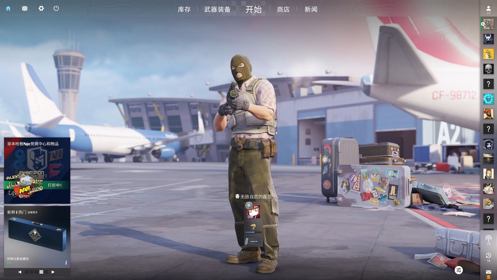 6张随