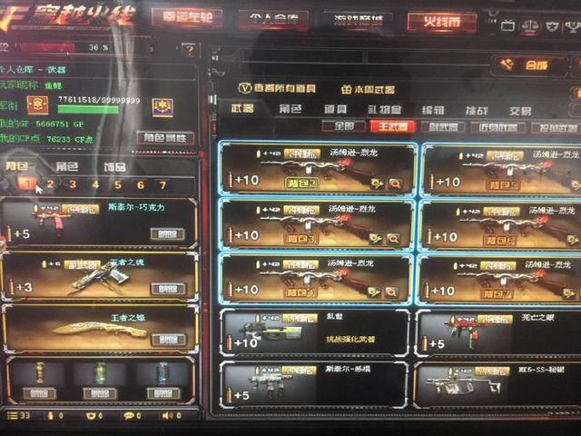 它更可能