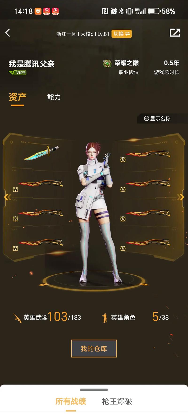 10个