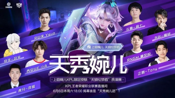 打进四强算成功，C9辅助这波采访怎么说？