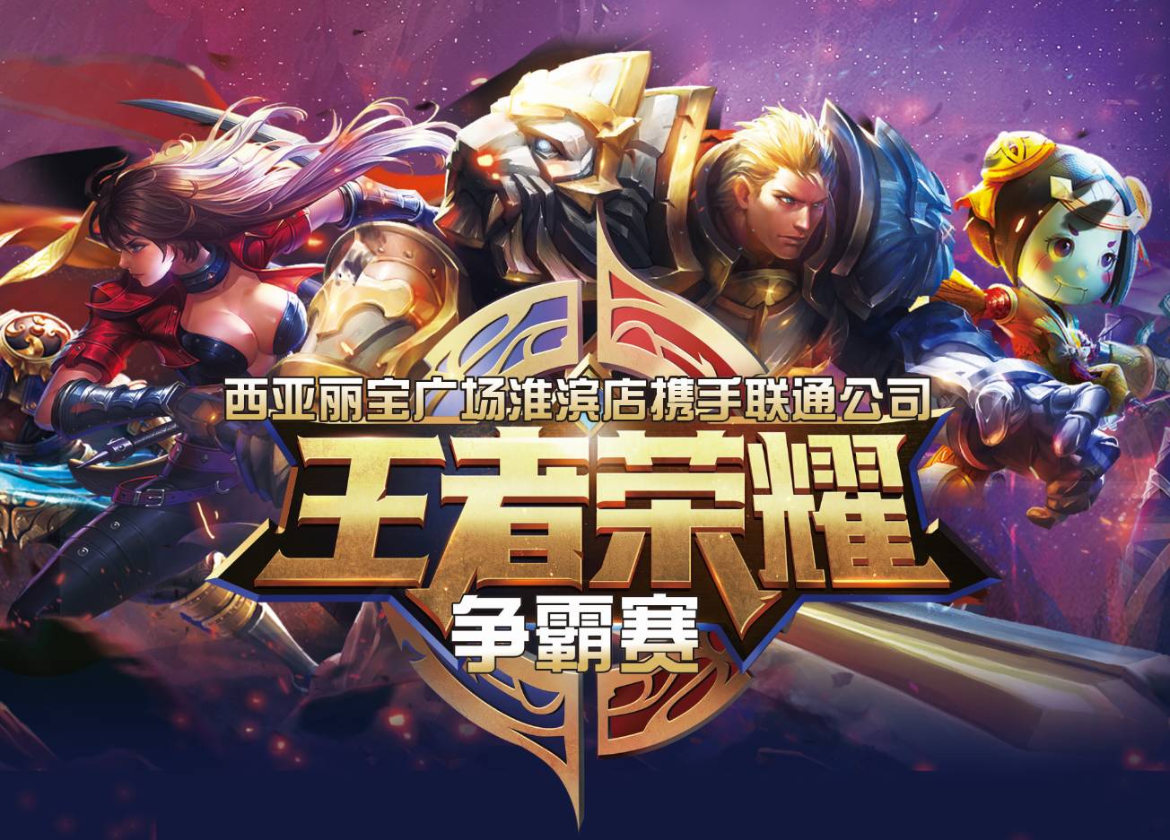 LPL全明星周末正赛分队确定：EDG中野对抗Wei+icon