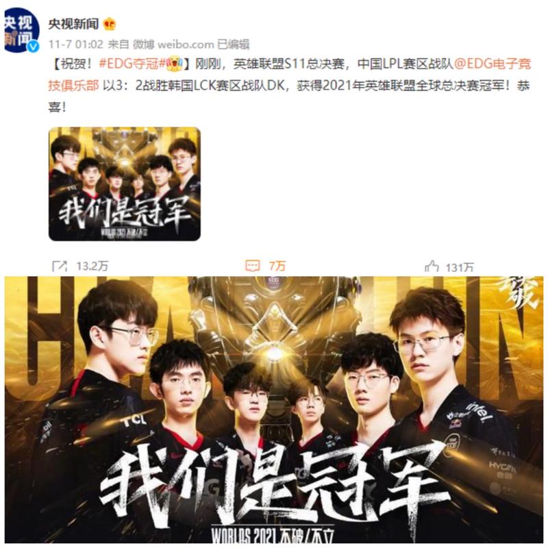 Uzi ： Doinb队在老年杯中没有明显的弱点，而水晶兄弟队在训练赛中没有可以赢的队伍。