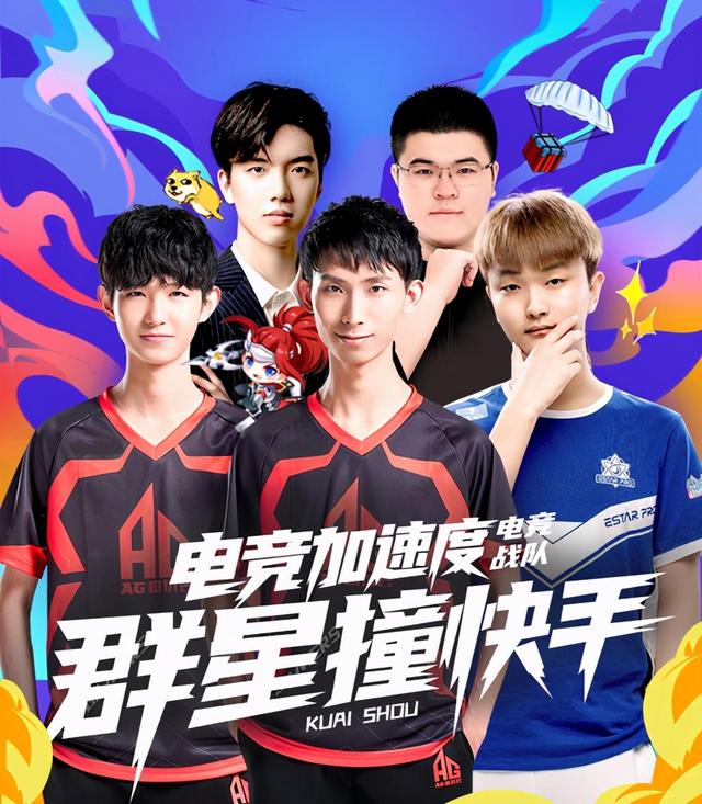 2Game Esports 与 IGL Zap 中途分道扬镳